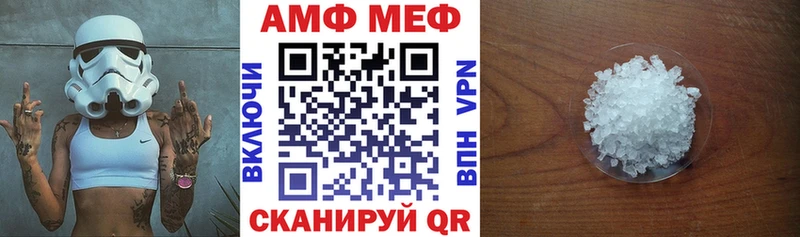 АМФ 98% Нея