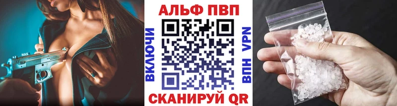 A PVP СК КРИС  купить наркотики сайты  Нея 
