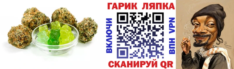 Cannafood конопля  купить наркотики сайты  omg ONION  Нея 