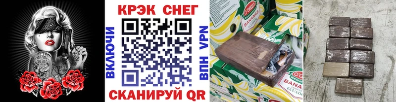 COCAIN Боливия Нея