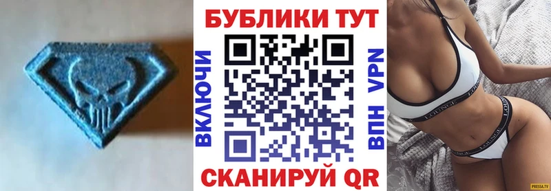 Ecstasy Punisher  цены   Нея 