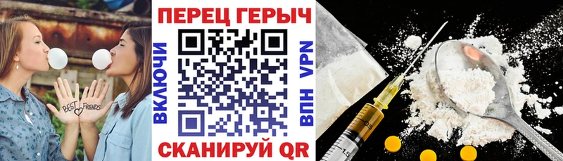 кракен ссылки дарнет шоп Нея Героин хмурый