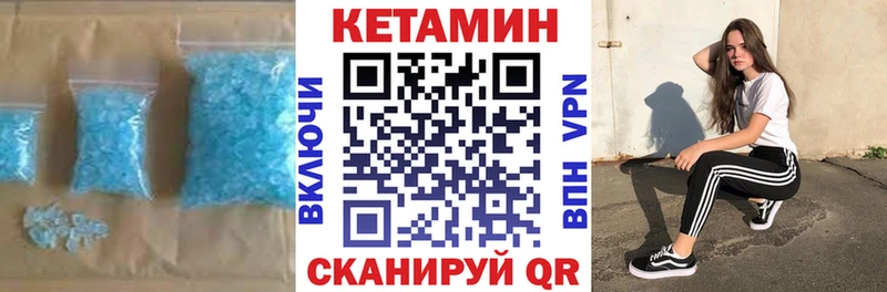 КЕТАМИН ketamine  Нея 