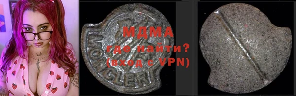 эйфоретик Балахна
