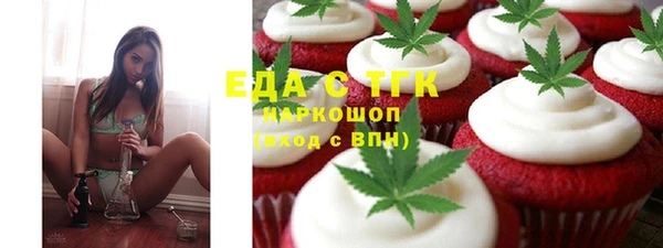 прущая мука Армянск