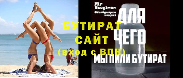 круглые Баксан