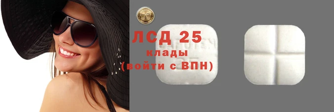 эйфоретик Балахна