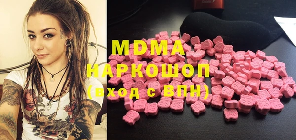 эйфоретик Балахна