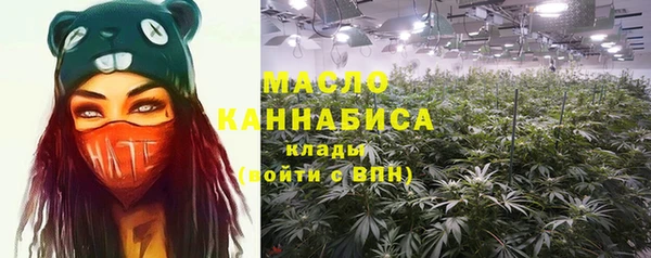 эйфоретик Балахна