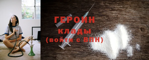 эйфоретик Балахна