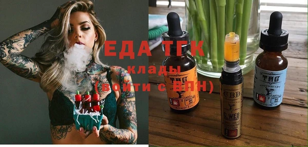 эйфоретик Балахна