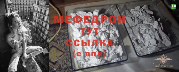 прущая мука Балабаново