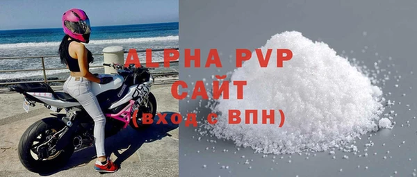 эйфоретик Балахна