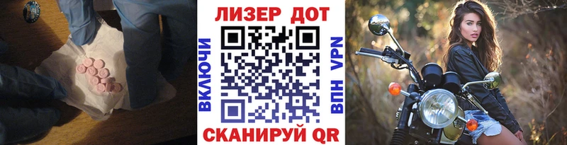 LSD-25 экстази ecstasy  маркетплейс состав  Нея 