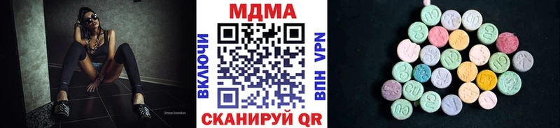 МДМА молли Нея