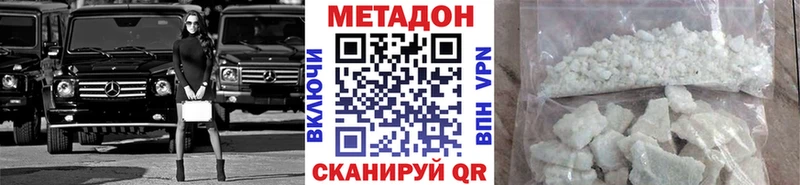МЕТАДОН мёд Нея