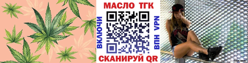 Дистиллят ТГК вейп с тгк darknet формула Нея
