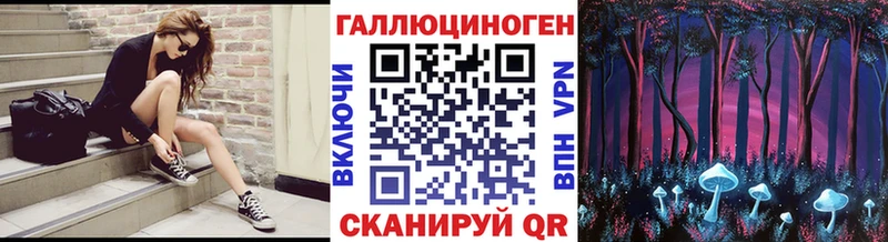 мега сайт Нея Галлюциногенные грибы Psilocybe